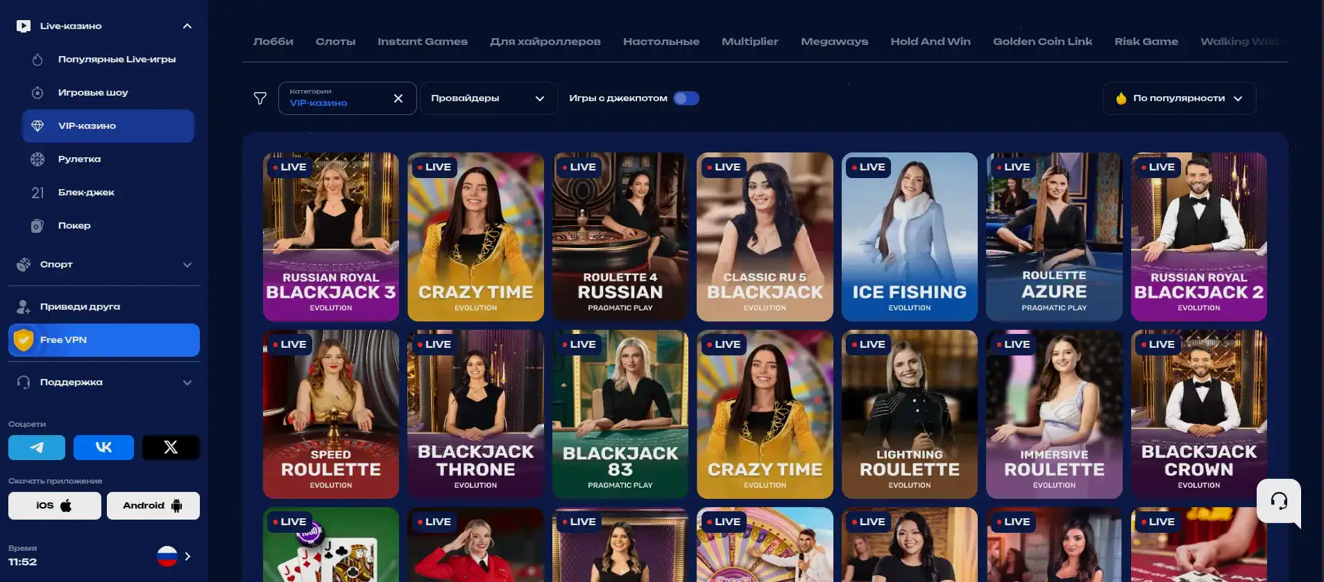 Taker casino интерфейс игрового зала