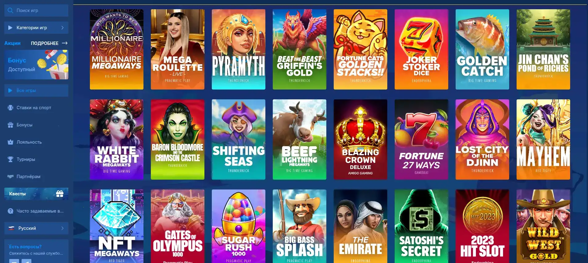 Taker casino пополнение и вывод